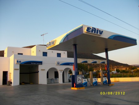 Το πρατήριο μας