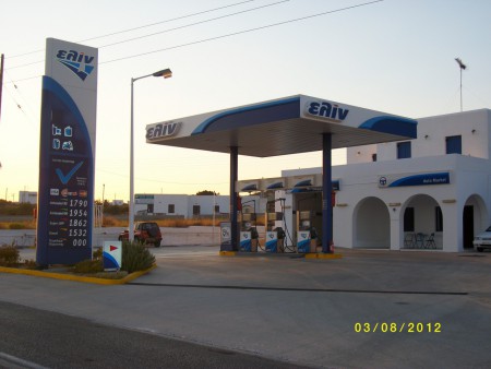 Το πρατήριο μας